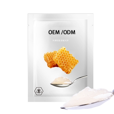 黄山市_广州源头OEM加工贴牌 补水保湿面膜OEM