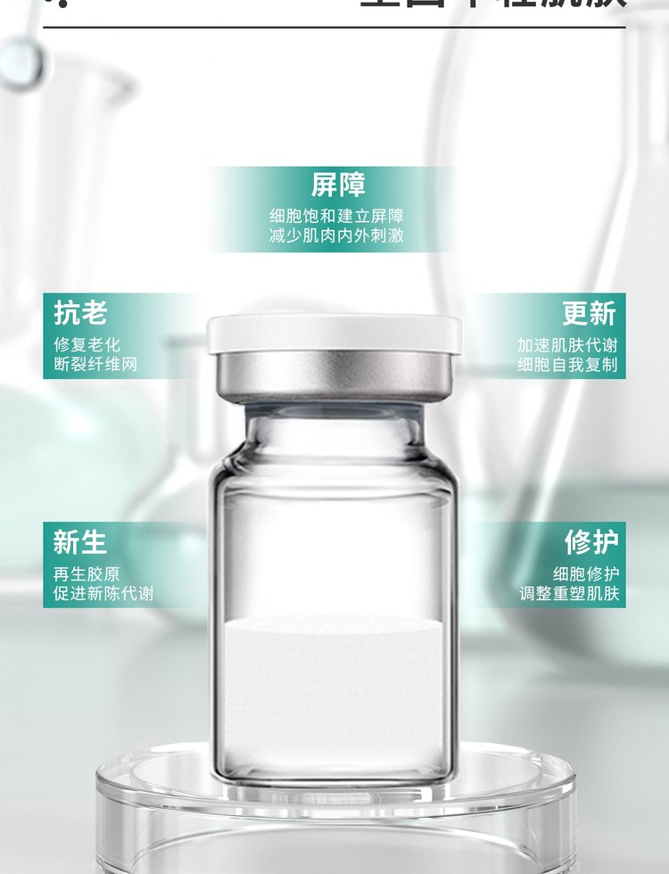 黄山市_Ⅲ型胶原蛋白OEM 轻yi美 激活胶原蛋白再生