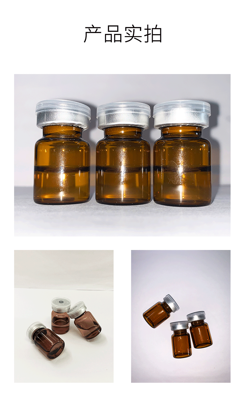 黄山市_V提拉 ST嫒美提 OEM定制加工贴牌 面部精雕