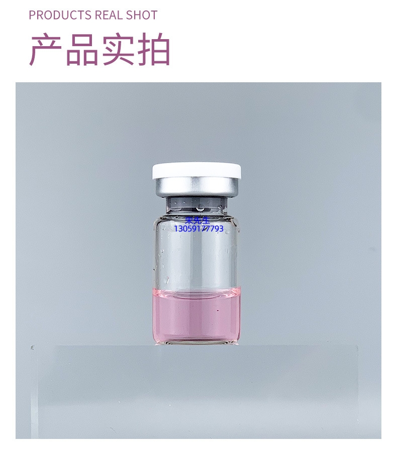 黄山市_水光保湿的图片