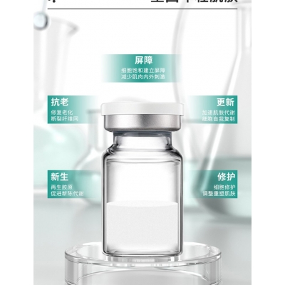 黄山市_Ⅲ型胶原蛋白OEM 轻yi美 激活胶原蛋白再生