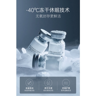 黄山市_Ⅲ型胶原蛋白填充
