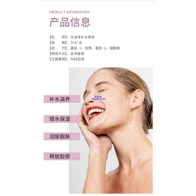 黄山市_仪器导入式_水光动能素