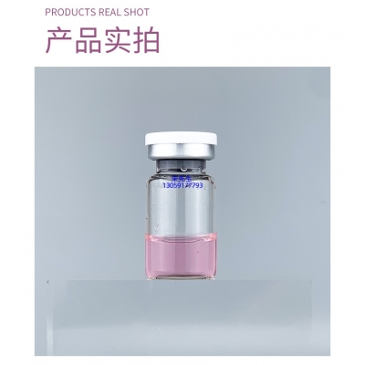 黄山市_谷胱甘肽+传明酸外泌体精华_水光动能素
