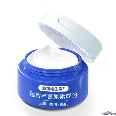 黄山市_维E尿素霜 面部身体尿素精华霜 透明质酸维E凡士林尿素霜