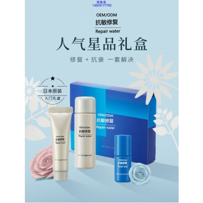 黄山市_人参滋养抗衰套装