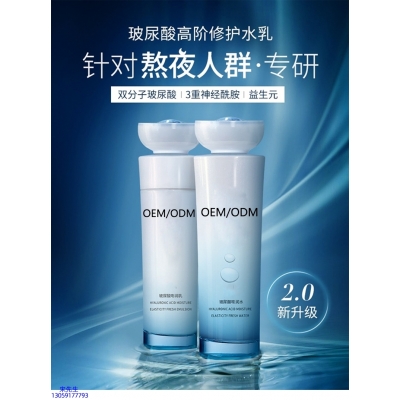 黄山市_玻尿酸水乳套装