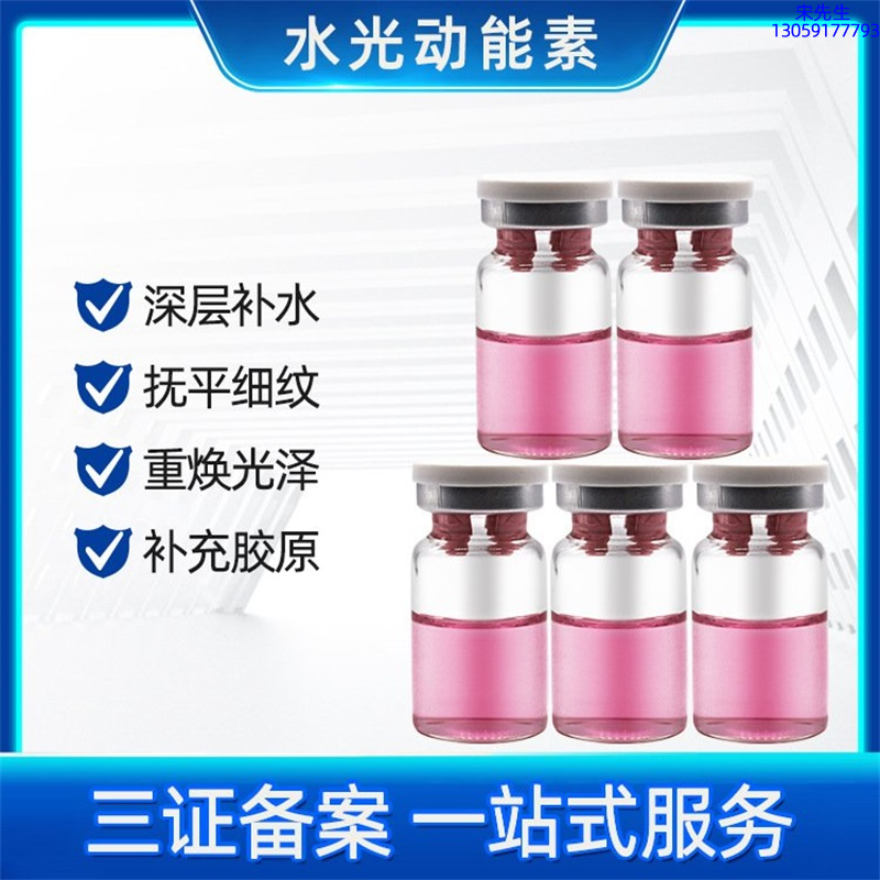 黄山市_水光贴牌