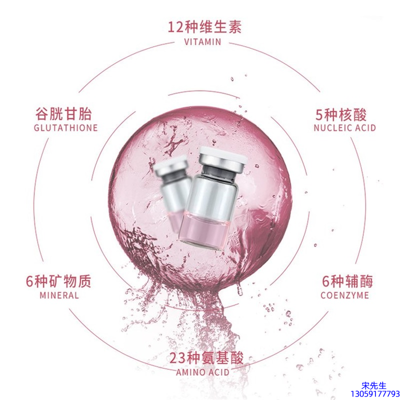 黄山市_水光动能素+ 小棕瓶