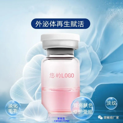 黄山市_水光动能素精华原液到底是什么呢?