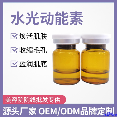 黄山市_水光动能素精华原液后注意事项有哪些