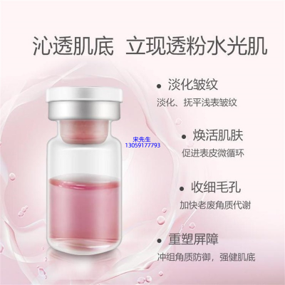 黄山市_水光动能素精华原液保湿