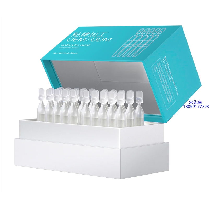 黄山市_依克多因舒润次抛精华液（30支）