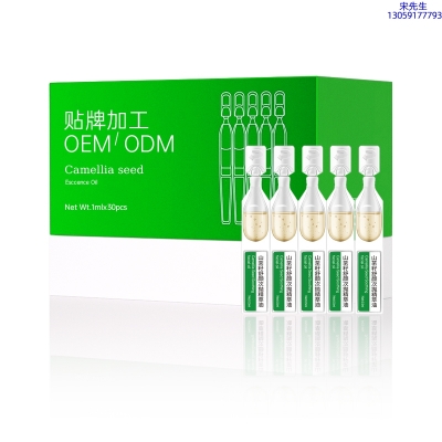 黄山市_山茶籽舒颜次抛精萃油